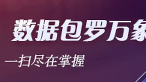 热门赛事前瞻，预测焦点战与夺冠队
